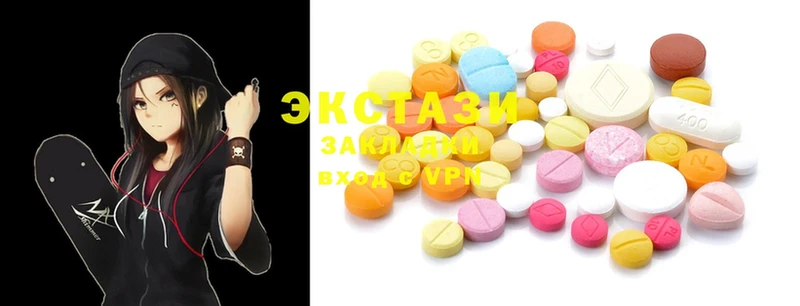 купить  цена  Гдов  Ecstasy Дубай 