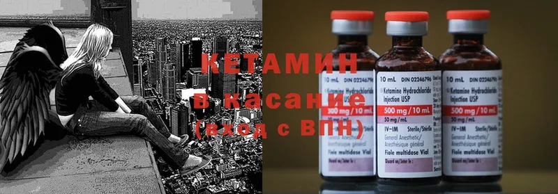 Кетамин ketamine  МЕГА онион  Гдов 