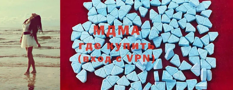 MDMA Molly Гдов